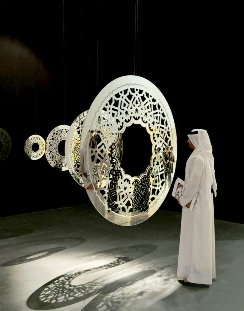 Sara Choudhrey, Portal, 2023, installation view, Sharjah Islamic Arts Festival 25th Edition, Sharjah Art Museum, UAE